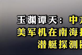 官方：赖斯荣获伦敦足球年度最佳英超球员